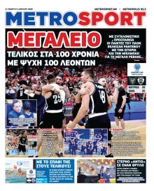 Metrosport