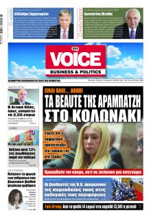 Finance and Markets Voice