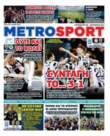 Metrosport