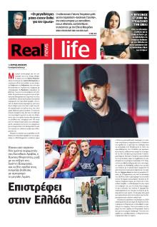 REAL NEWS - LIFE