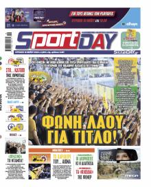Sportday