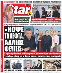 Star Press