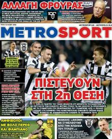Metrosport