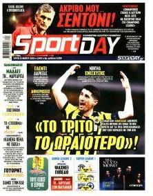 Sportday