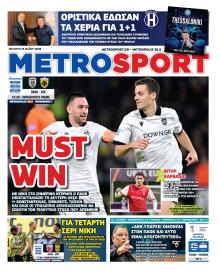 Metrosport
