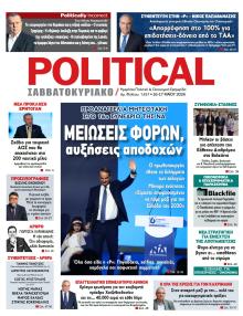 Political