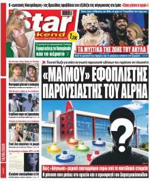Star Press