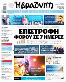 Βραδυνή Κ.