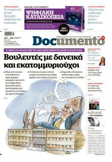 Documento