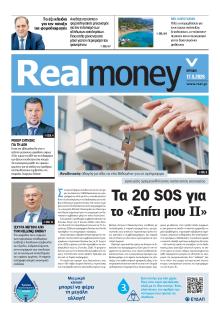 REAL NEWS - MONEY