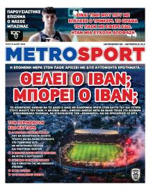 Metrosport
