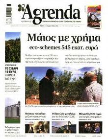 Agrenda