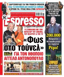 Espresso