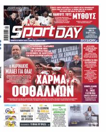Sportday