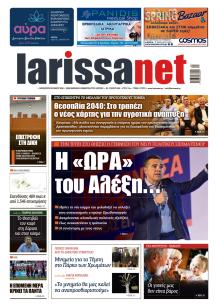 Larissanet