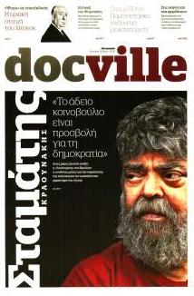 DOCUMENTO - DOCVILLE