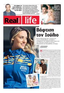 REAL NEWS - LIFE
