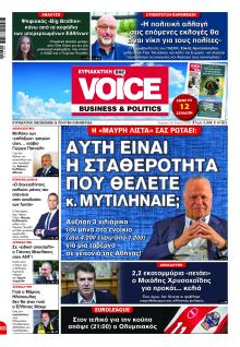 Finance and Markets Voice