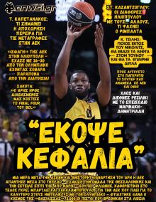 enwsi.gr