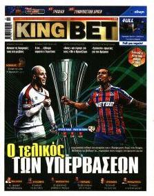 Kingbet