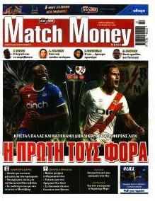 Matchmoney