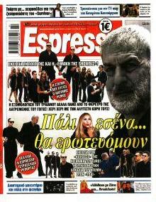 Espresso