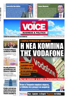 Finance and Markets Voice