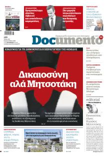Documento