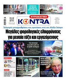 Kontra News
