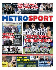 Metrosport