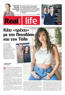 REAL NEWS - LIFE