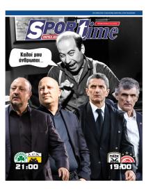 Sportime
