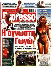 Espresso