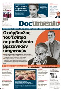 Documento