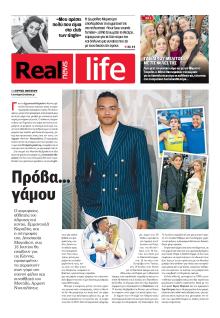 REAL NEWS - LIFE