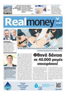 REAL NEWS - MONEY