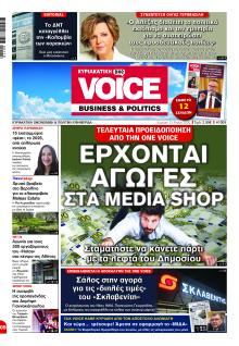 Finance and Markets Voice
