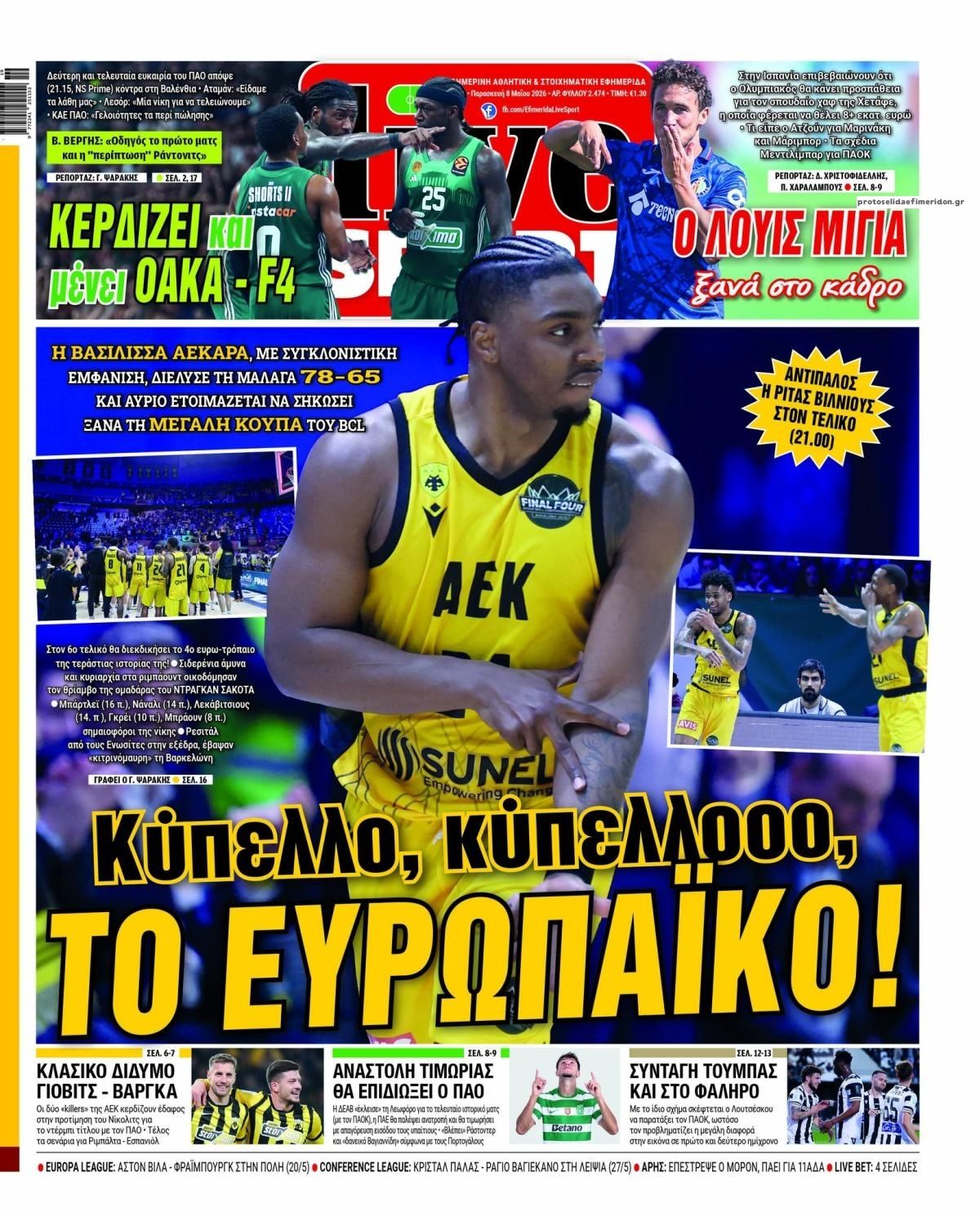 Πρωτοσέλιδο εφημερίδας Livesport