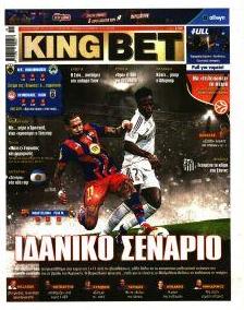 Kingbet