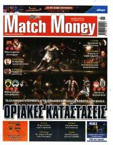 Matchmoney