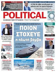Political