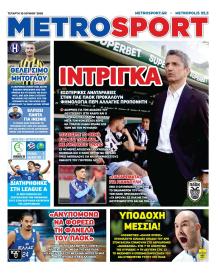 Metrosport