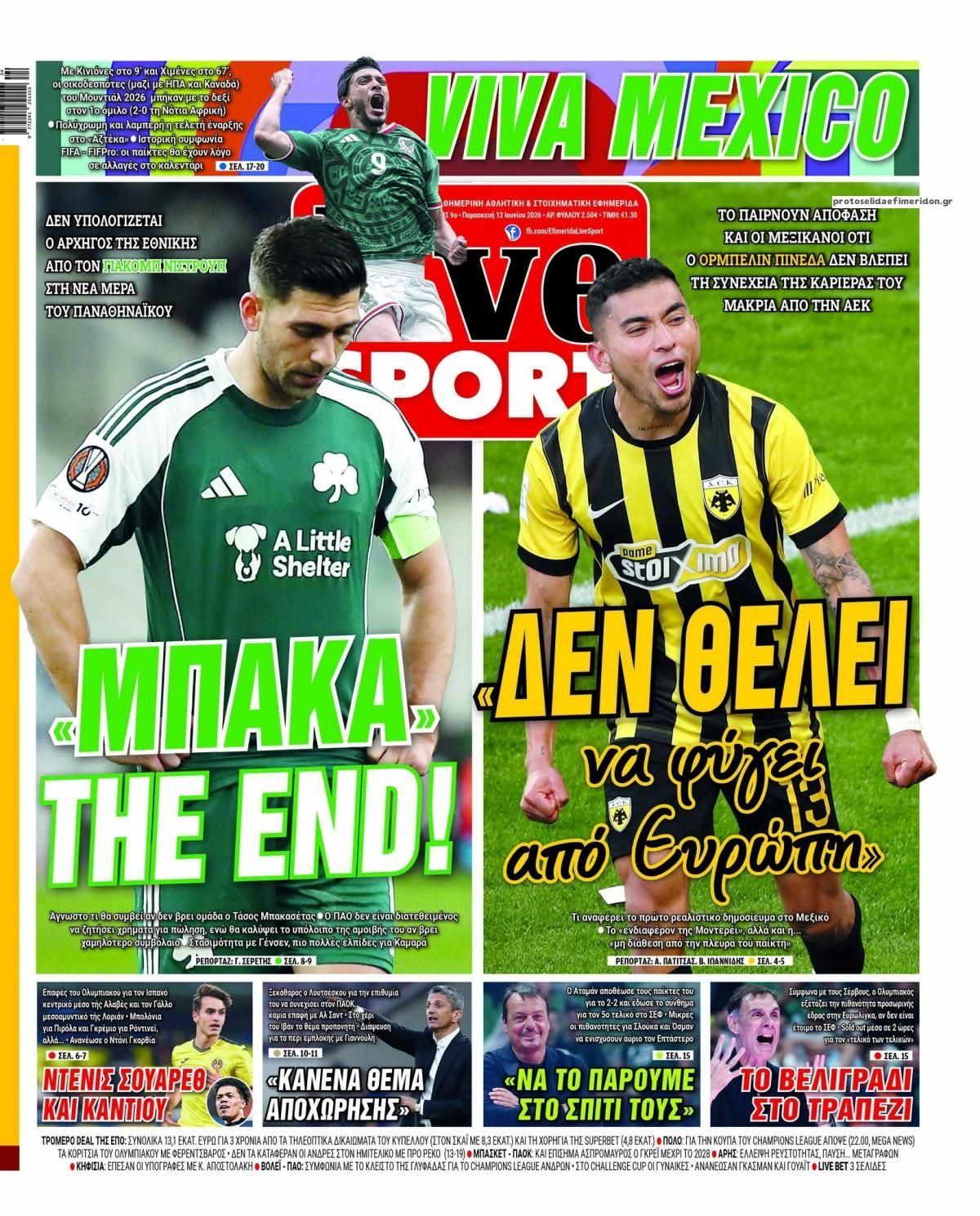 Πρωτοσέλιδο εφημερίδας Livesport