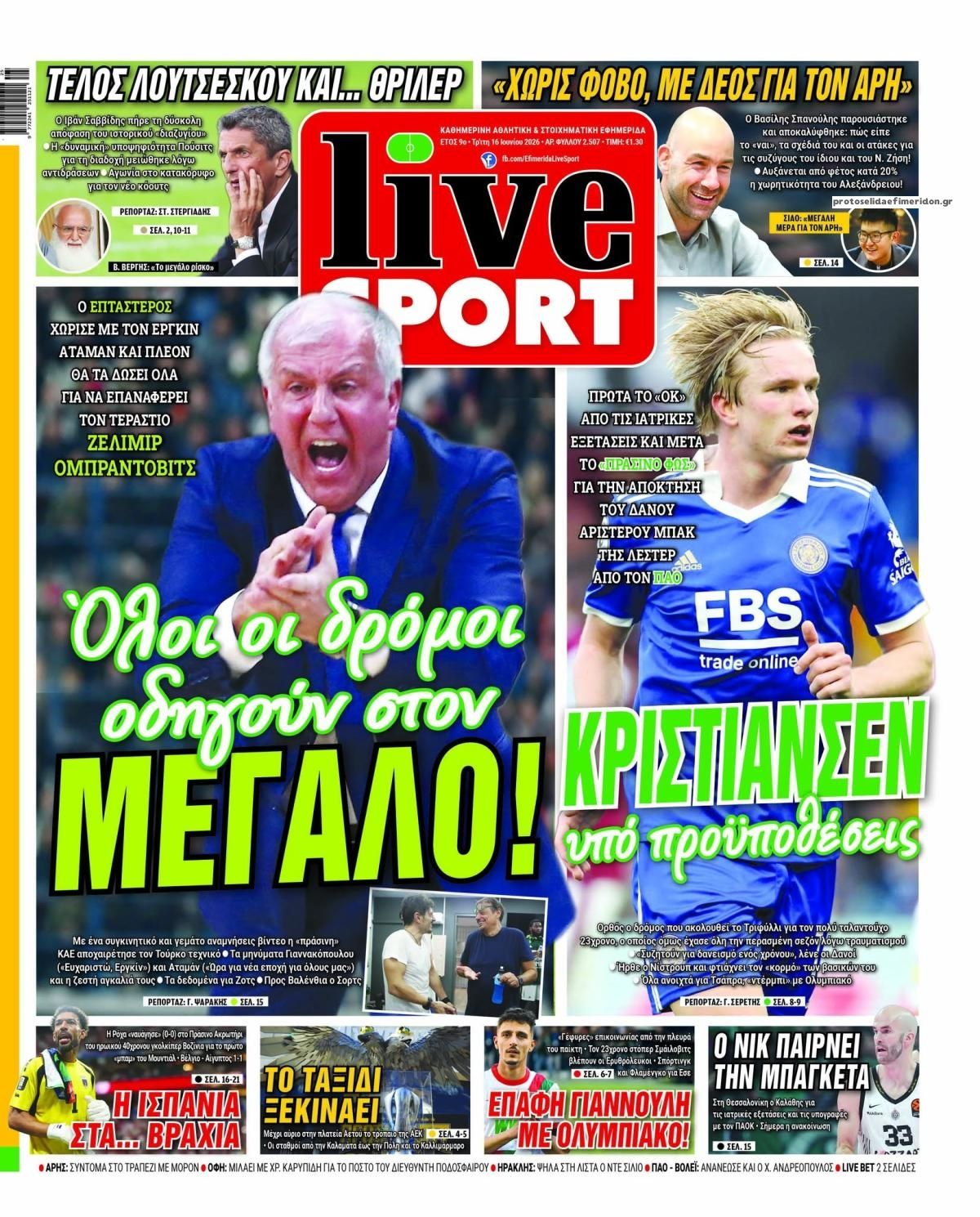 Πρωτοσέλιδο εφημερίδας Livesport