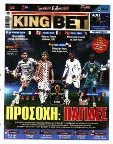 Kingbet