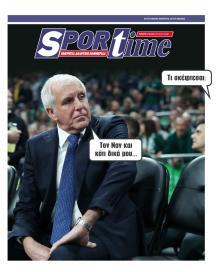 Sportime