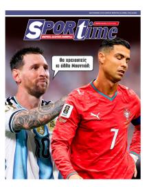 Sportime