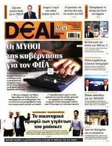 Deal