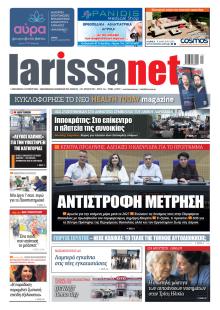 Larissanet