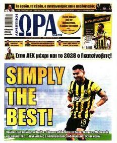 Η ώρα των Σπορ